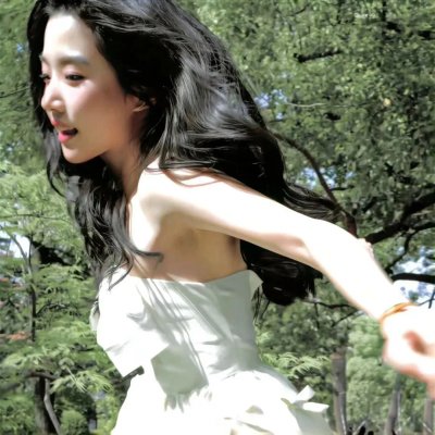 你和我